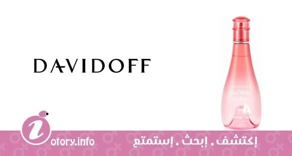 عطر كوولووتر  سيروزسمرسيز دافيدوف