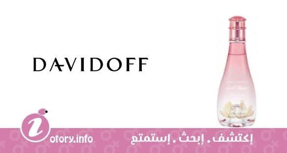 عطر دافيدوف كوولووترسيروزكورالريف إيديشن
