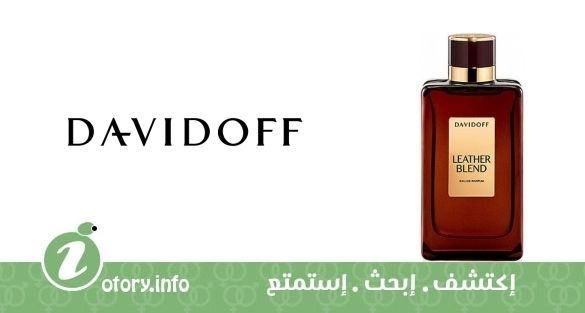 عطر دافيدوف ليذربلند للرجال و النساء.