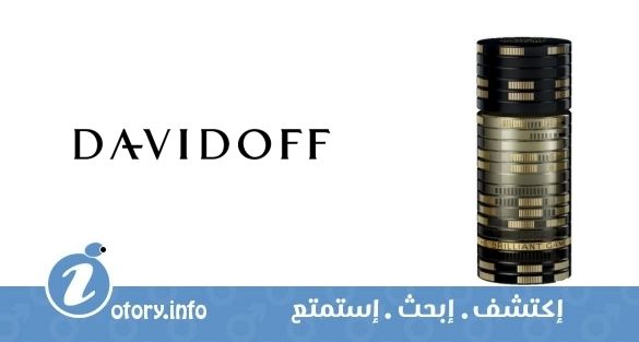 عطر بريليانت جيم دافيدوف للرجال