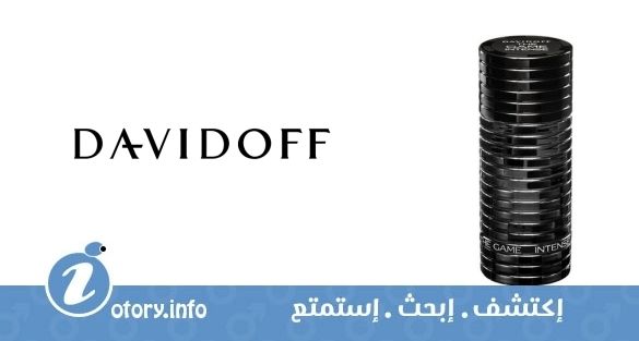 عطر ذا جيم انتنس دافيدوف للرجال