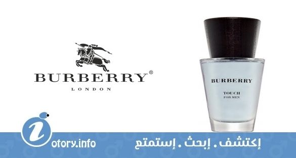 عطر بيرباري تتش فور مين