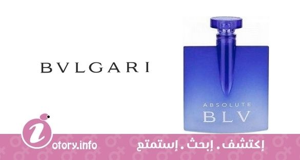 عطر بي إل في أبسولوت بولغاري