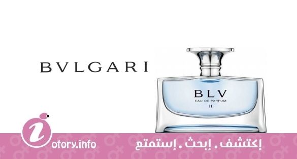 عطر بي إل في يو دي بارفيوم 2 بولغاري