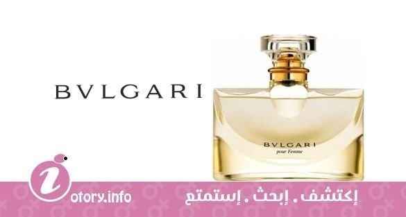 عطر بولغاري بور فيم بولغاري