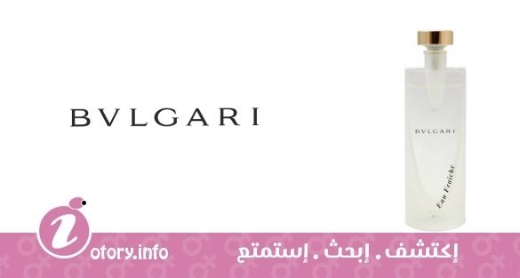 عطر يو فريش بولغاري 