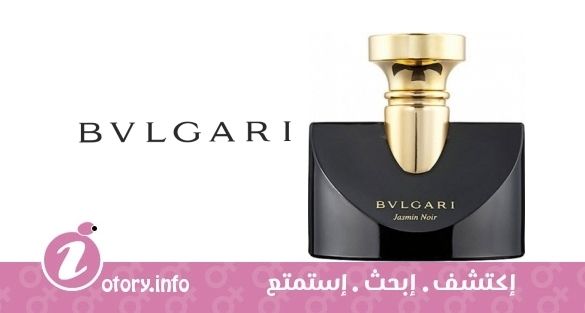 عطر جاسمين نوار بولغاري
