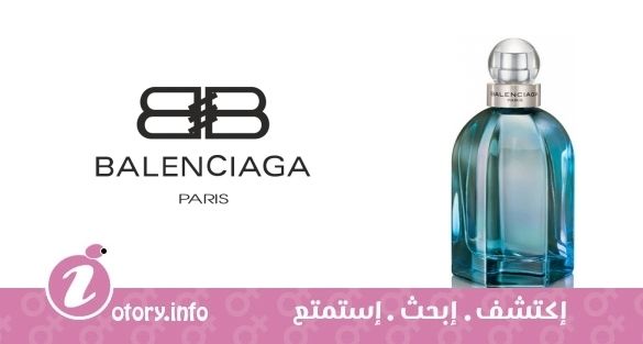عطر بالنسياغا باريس لا اديشن مير