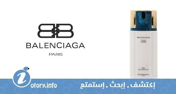 عطر بالنسياغا بور هوم