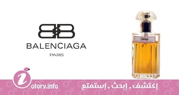 عطر بالنسياغا شالنجا