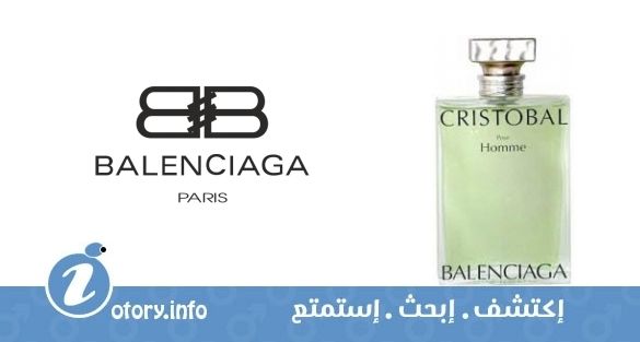 عطر بالنسياغا كريستوبال بور هوم