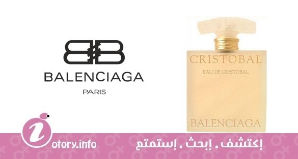 عطر بالنسياغا يو دي كريستوبال