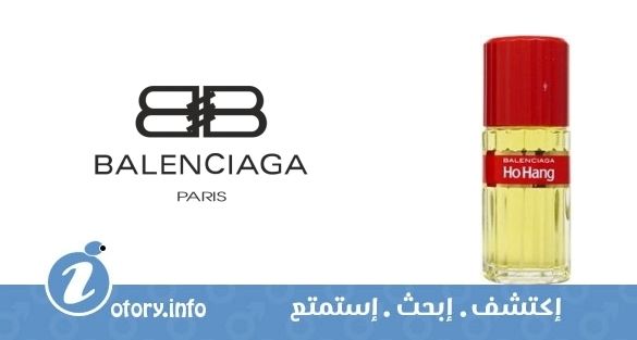 عطر بالنسياغا هو هانغ