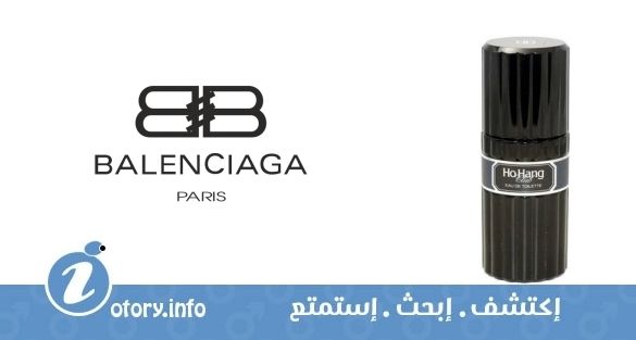 عطر بالنسياغا هو هانغ كلوب
