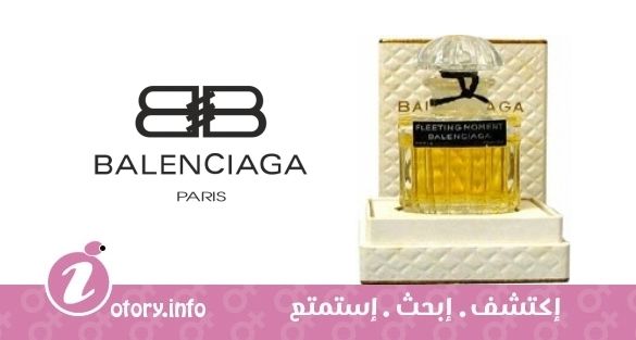 عطر لا فيو دي هور فلتنج مومنت