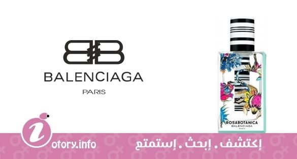 عطر بالنسياغا روزابوتانيكا