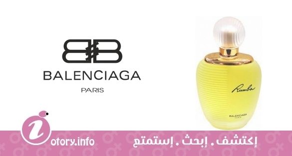 عطر بالنسياغا رومبا