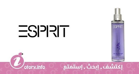 عطر إسبريت فور ماي ديلايت إسبريت