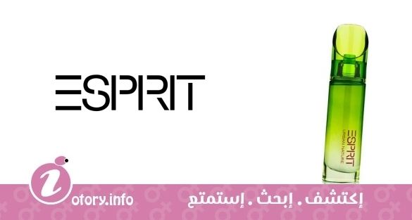 عطر إسبريت أوربان ناتشر فور وومن