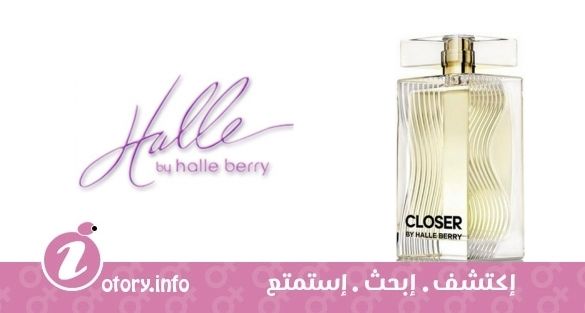 عطر كلوزر هالي بيري