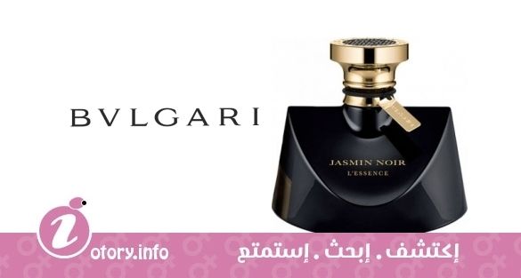عطر جاسمين نوير لا إيسينس بولغاري