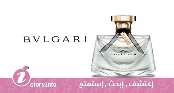 عطر مون جاسمين نوار بولغاري