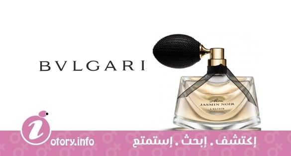 عطر مون جاسمين نوار لا إليكسير يو دي بارفيوم بولغاري