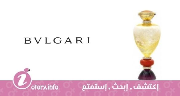 عطر أوبرا بريما  بولغاري