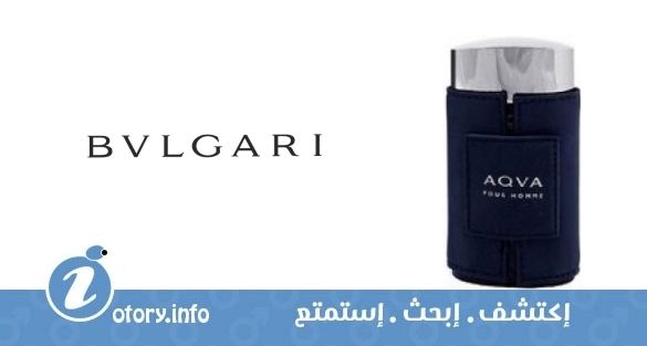 عطر آكوا بور هوم إيديشن ليميتي بولغاري 