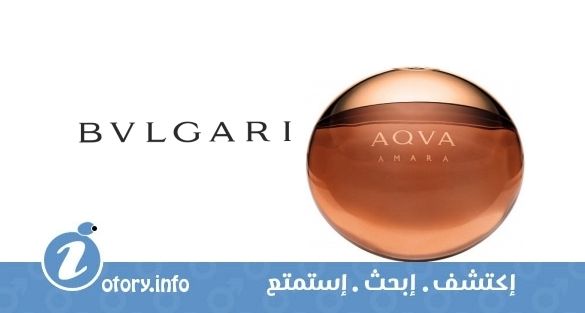 عطر آكوا أمارا بولغاري 