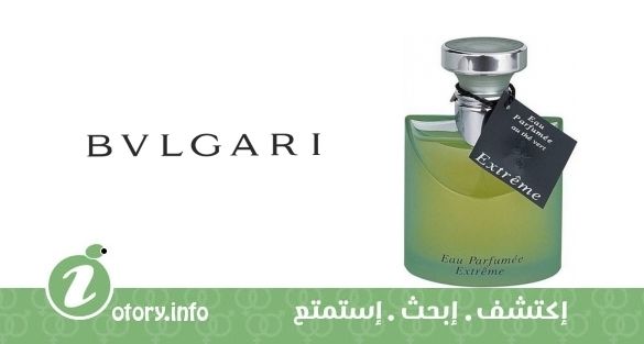 عطر بولغاري يو بارفيومي آ ذا فيرت إكستريم بولغاري