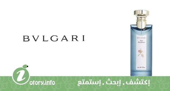 عطر يو بارفيومي آ ذا بلو بولغاري