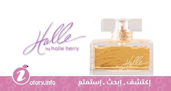عطر هالي هالي بيري