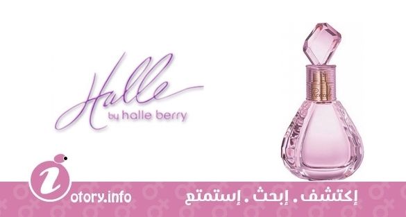 عطر ريفيال ذا باشين هالي بيري