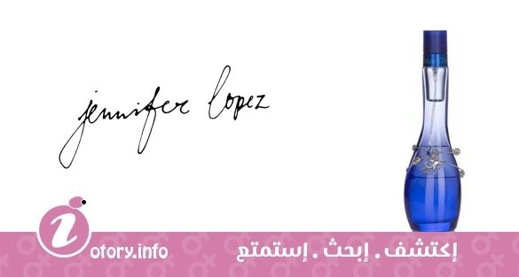 عطر بلو جلو باي جي إل أو جينيفر لوبز