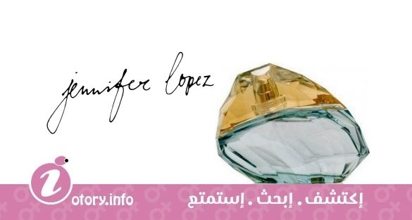 عطر ديسيو جينيفر لوبز