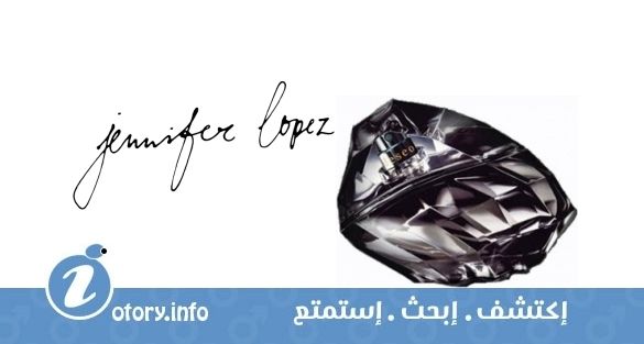 عطر ديسيو فور مين جينيفر لوبز