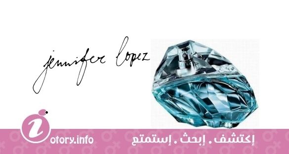 عطر ديسيو فوريفر جينيفر لوبز