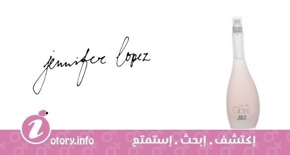 عطر يو دي جلو جينيفر لوبز