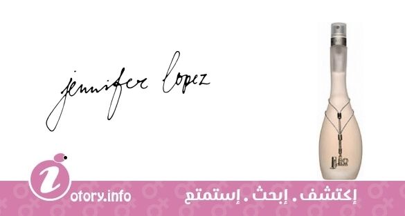 عطر جلو جينيفر لوبز