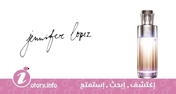 عطر جلووينغ جينيفر لوبز