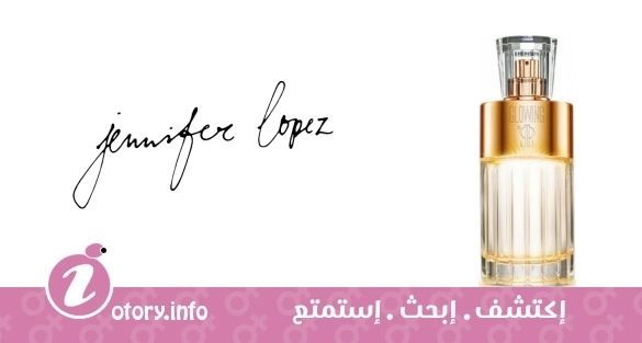 عطر جلووينغ جودنيس جينيفر لوبز
