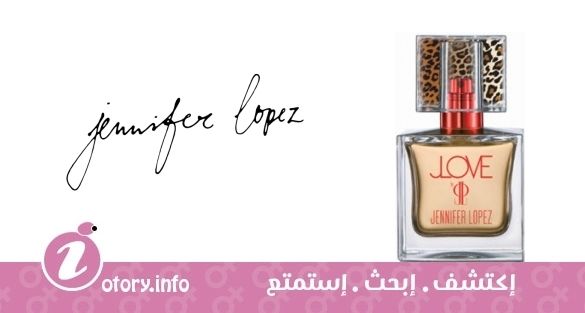 عطر جي لاف جينيفر لوبز