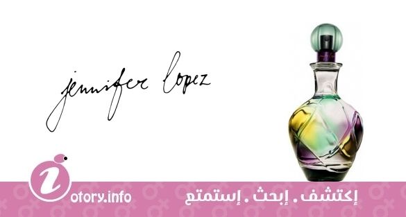 عطر لايف جينيفر لوبز