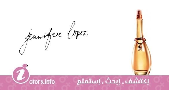 عطر ميامي جلو جينيفر لوبز