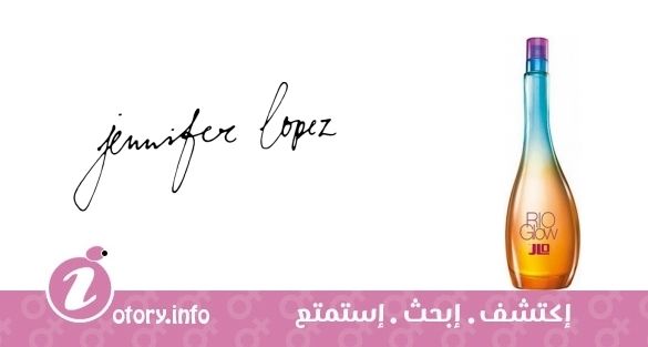 عطر ريو جلو جينيفر لوبز