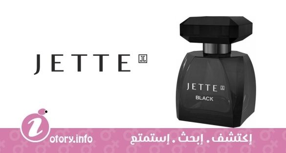 عطر جيت بلاك جيت جوب