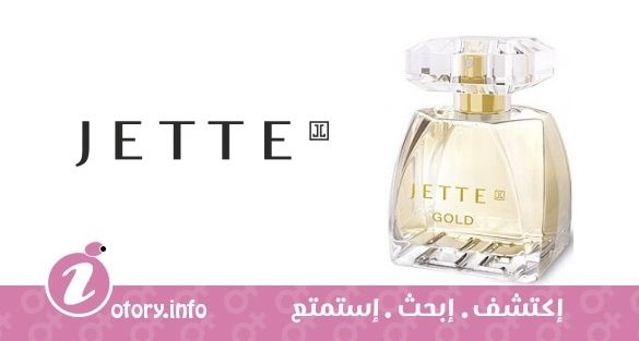 عطر جيت جولد جيت جوب