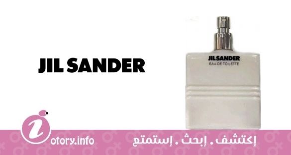 عطر جيل ساندر باث أند بيوتي 