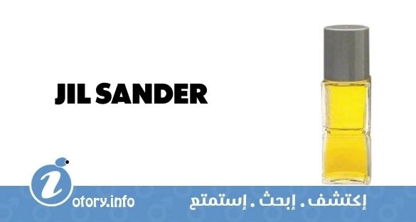 عطر جيل ساندر مان 2 جيل ساندر